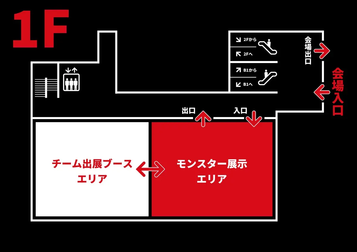 「魔改造の夜 THE MUSEUM」1階
