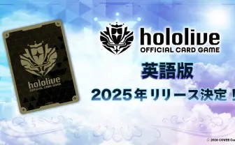 ホロライブTCG、英語版のリリースを決定 北米を中心に世界展開へ
