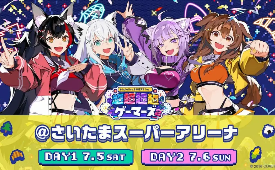 ホロライブ 超超超超ゲーマーズ ミニペンライトキーホルダー