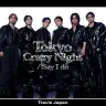 画像3: Travis Japanの新曲「Tokyo Crazy Night」は世界に“東京”という街をプレゼンする