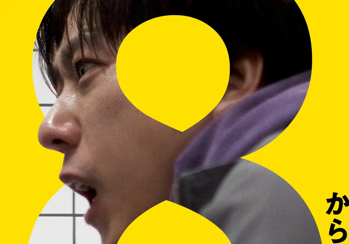 二宮和也、映画『8番出口』で主演 ループする不気味な通路で迷う男を
