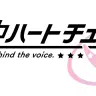 アニメ『真夜中ハートチューン』ロゴ