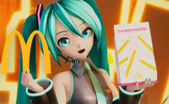 初音ミク、マクドナルドをみくみくにする　一夜限りのコラボCM放映
