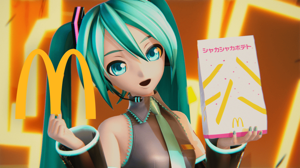 初音ミク、マクドナルドをみくみくにする 一夜限りのコラボCM放映