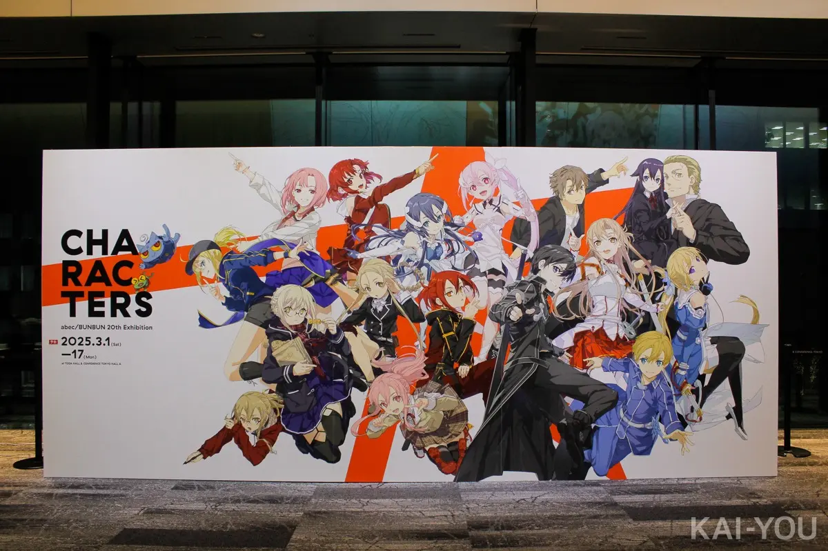 abec／BUNBUN展覧会「CHARACTERS」会場写真18
