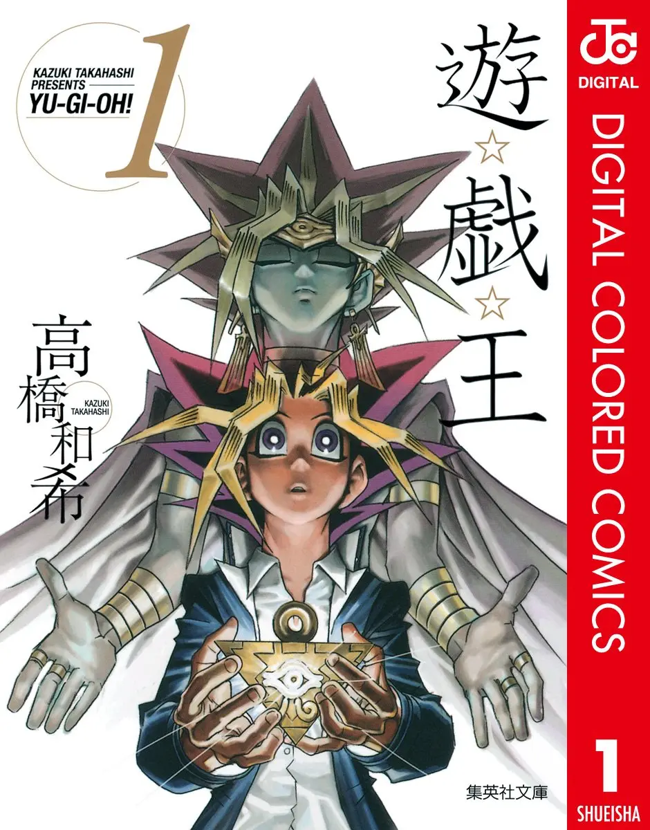 画像3: アニメ『遊☆戯☆王』25周年記念映像を公開　公式YouTubeチャンネルも開設