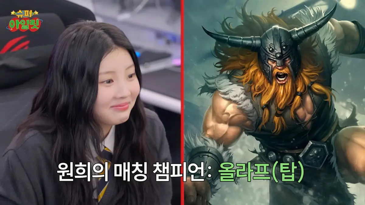 MINJUさんが選ぶWONHEEさんのキャラクターは……何故かオラフ