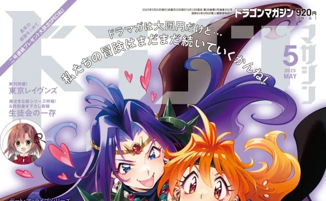 【中古】 スレイヤーズｎｅｘｔ アニメコミック ２/富士見書房/ドラゴンマガジン編集部 中古】 スレイヤーズnext アニメコミック 2/富士見書房