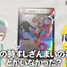 開封中のピーナッツくん1