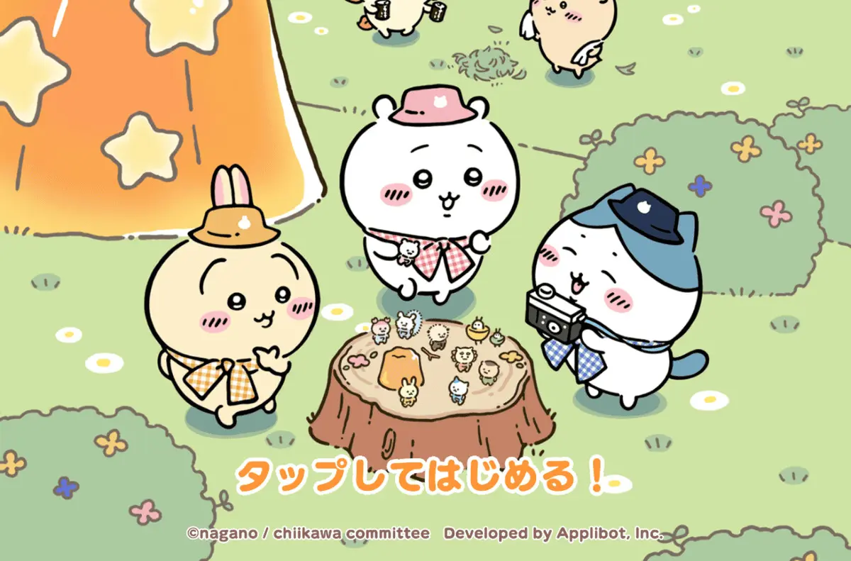アプリ『ちいかわぽけっと』遊んでみた! 最初はひたすら討伐、ゆるくない放置ゲー
