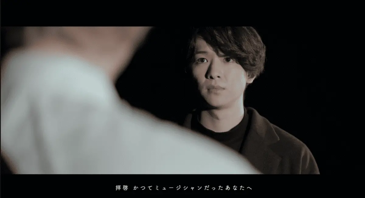 野口準さんが出演するMVの場面カット