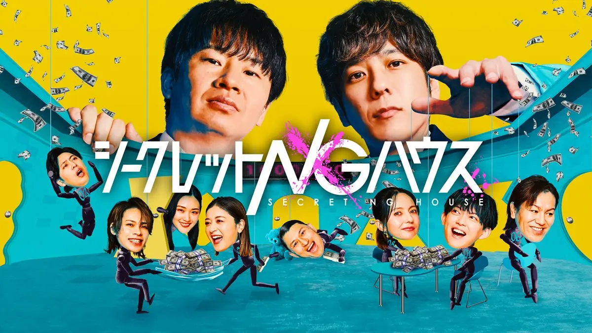 二宮和也、カバーアルバム『〇〇と二宮と2』発表 限定盤には