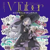 『VTuberロゴデザインメイキングブック』書影／画像は<a href="https://amazon.co.jp/o/ASIN/B0DQL21VP4/kaiyou01-22/ref=nosim" target="_blank">Amazon</a>から