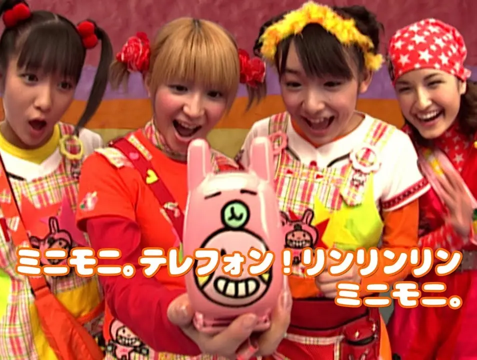 「ミニモニ。テレフォン！リンリンリン」