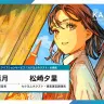 読書サブスクリプションサービス「カクヨムネクスト」運営インタビュー