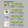 「ACrylic MArket vol.01」ワークショップの日程と内容