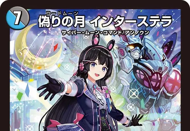 ウィクロス　「ずんだもん」パック 立体箔押し加工　スペシャルカード ずんだもんが美魔女に!? TCG『WIXOSS』が合成音声キャラをカード