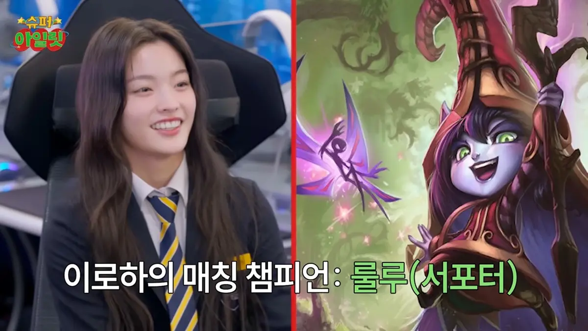 MINJUさんが選ぶIROHAさんのキャラクターはルル