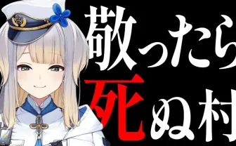 にじさんじ「若手女子マイクラ」に1期生 樋口楓ら参加　先輩を敬ったら即処刑!?