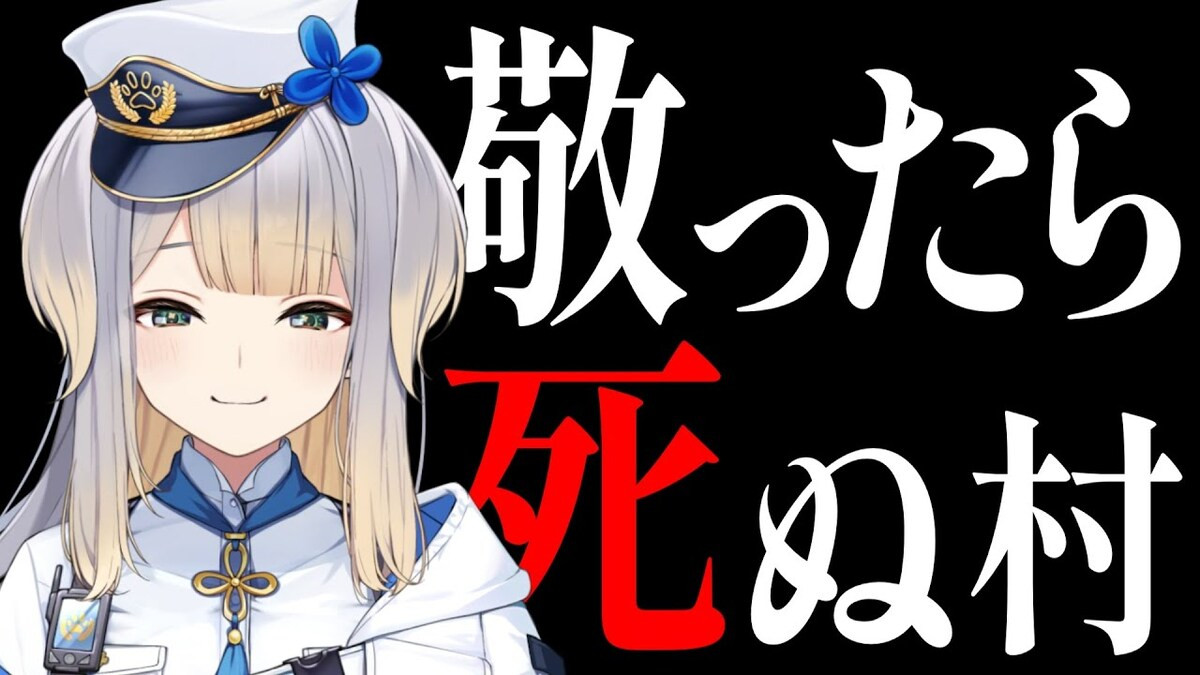 にじさんじ「若手女子マイクラ」に1期生 樋口楓ら参加 先輩を敬ったら即処刑!?