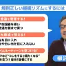 規則正しい睡眠リズムをつくる方法