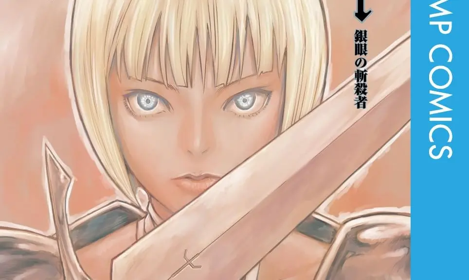 半妖ダークファンタジー漫画『CLAYMORE』実写化へ 米メディアが報道