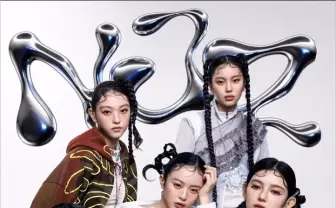 元NewJeansこと「NJZ」活動禁止処分に　韓国地裁が独自の芸能活動認めず