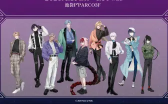 毒の擬人化プロジェクト「Toxic-a-Holic」初のポップアップストア開催