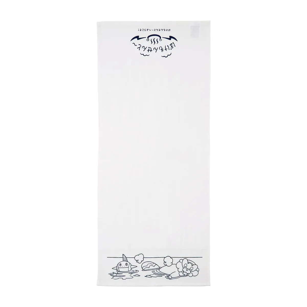 「ぽけもんせんと～」14