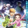 アニメ『メダリスト』キービジュアル