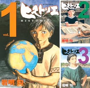画像5: これが岩明均『ヒストリエ』のリアル！ 歴史書『古代マケドニア全史』刊行