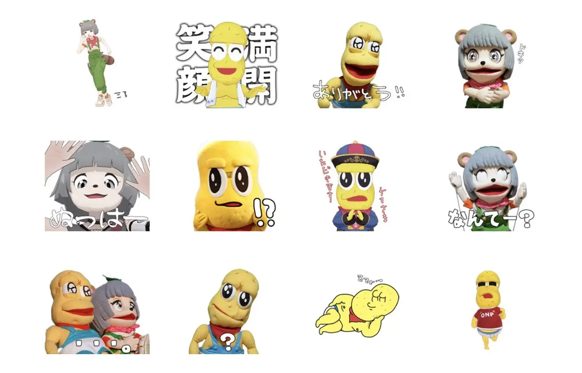 ぽんぽことピーナッツくん、ポッドキャスト始動 YouTubeと