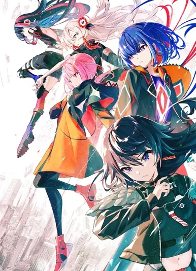 『神椿市建設中。NOVELIZED』書影