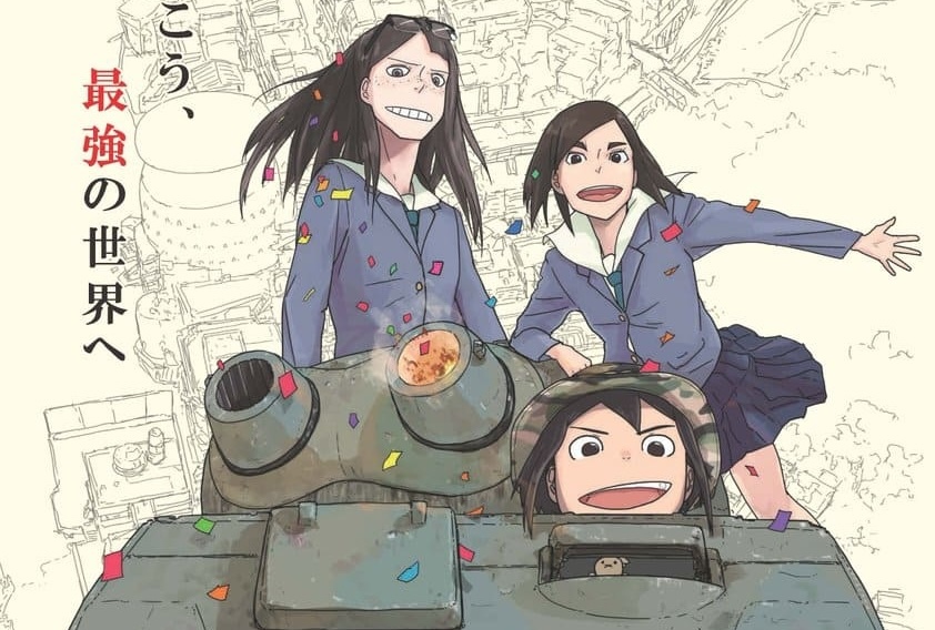 映像研には手を出すな 第一話扉絵 複製原画 eizokenten_ogp.jpg