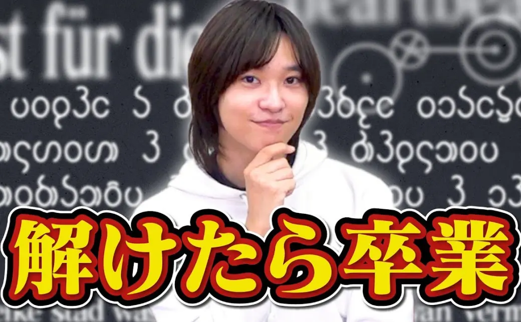 QuizKnock とむ まとめ売り QuizKnock とむ まとめ売り - メルカリ