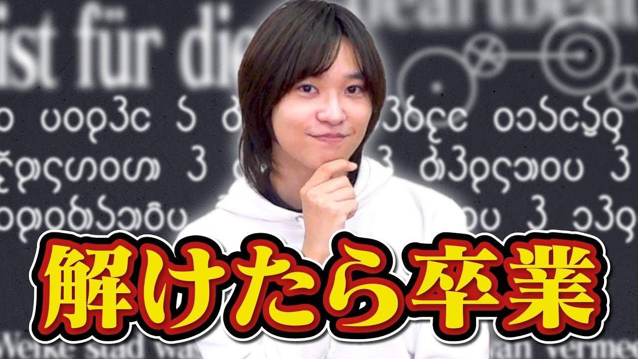 QuizKnock とむ まとめ売り tomu.jpg