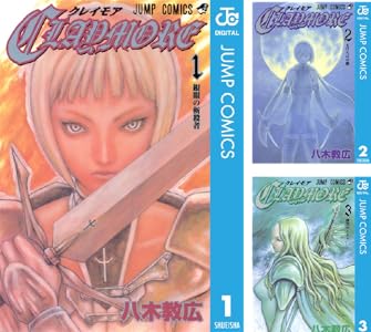 画像3: 半妖ダークファンタジー漫画『CLAYMORE』実写化へ　米メディアが報道