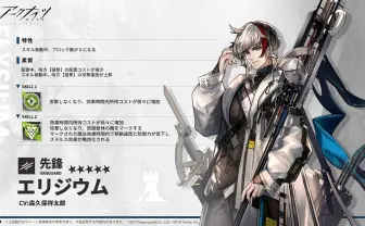 声優 森久保祥太郎、ゲーム『アークナイツ』『原神』から相次いで降板