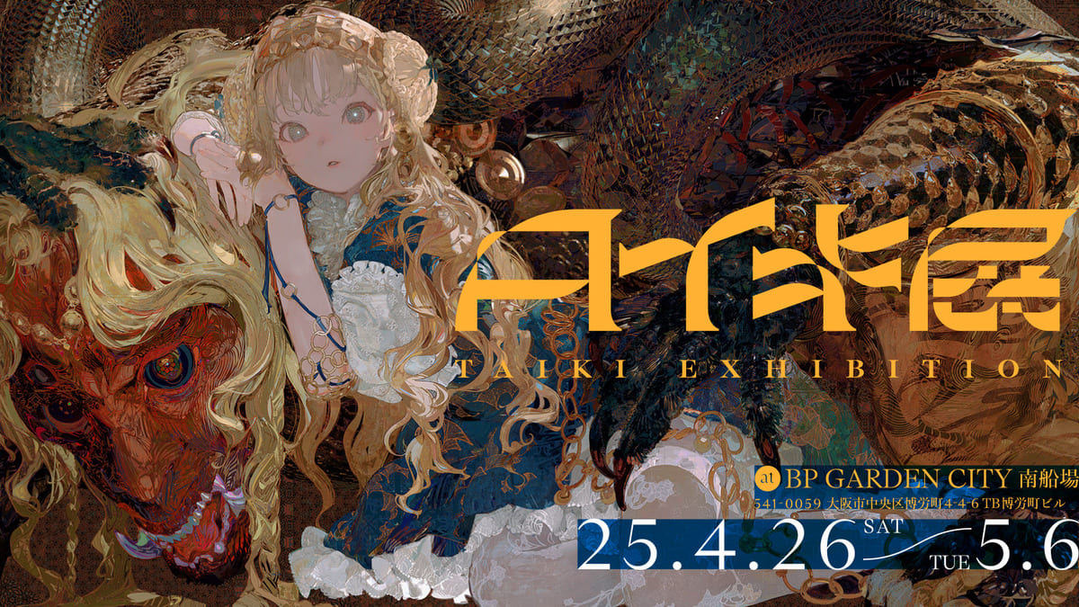 tarou2 個展 グッズ イラストボード tarou2 個展 グッズ イラストボード（光沢加工キャンバスアート
