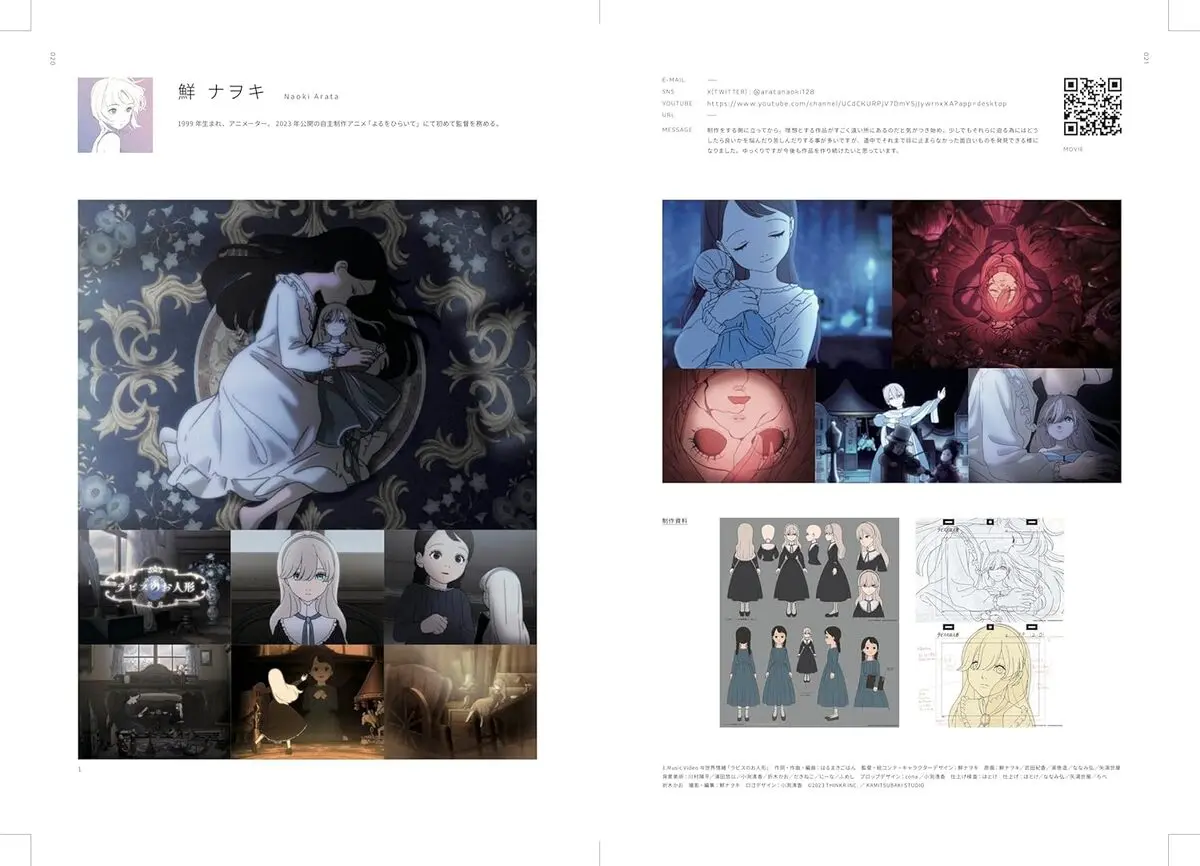 サンプルページ5