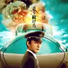 映画『新幹線大爆破』ティザービジュアル