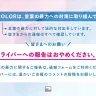 迷惑行為をVTuberに直接報告するのは止めるよう呼びかけるANYCOLOR社／画像はANYCOLOR公式サイトから