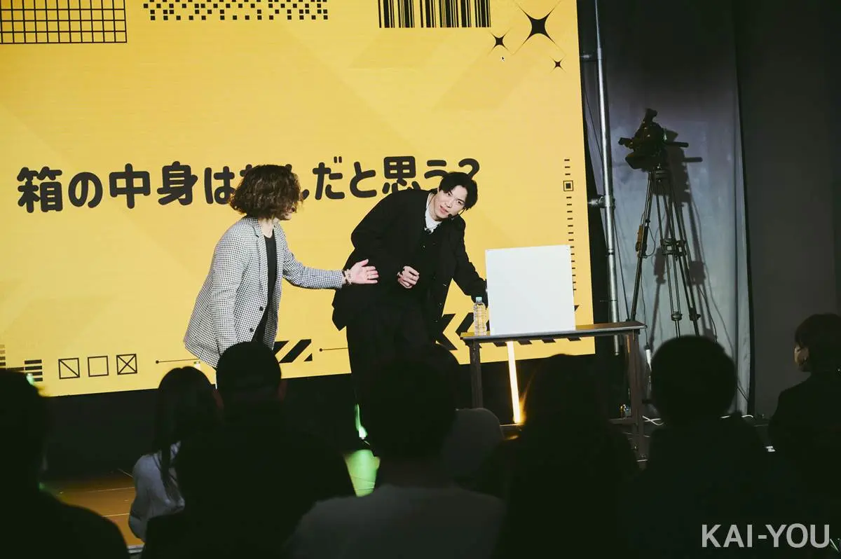 「SPYGEA王決定戦」会場写真-1