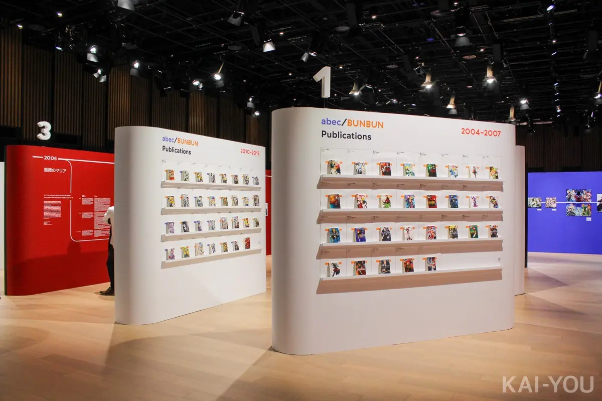 abec／BUNBUN展覧会「CHARACTERS」会場写真5