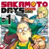 『SAKAMOTO DAYS』1巻