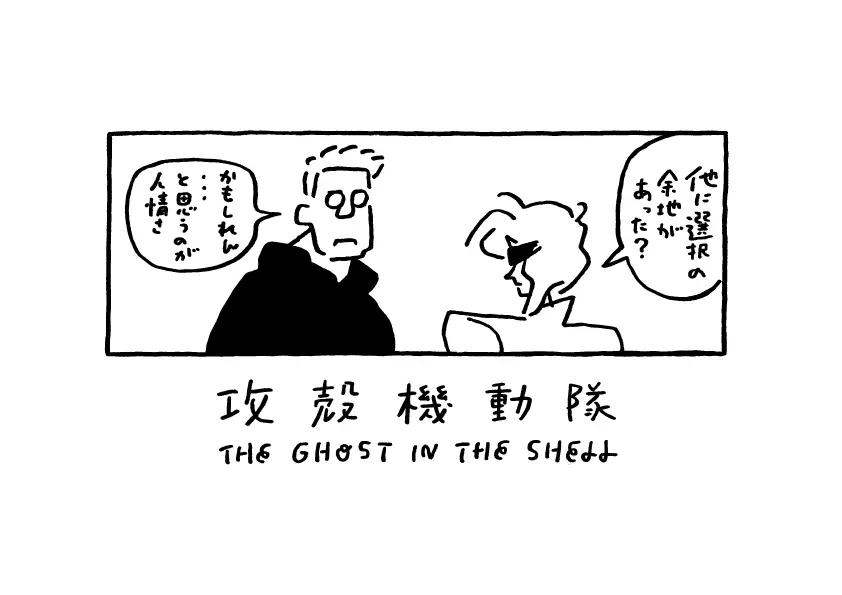 長場雄さんの作品