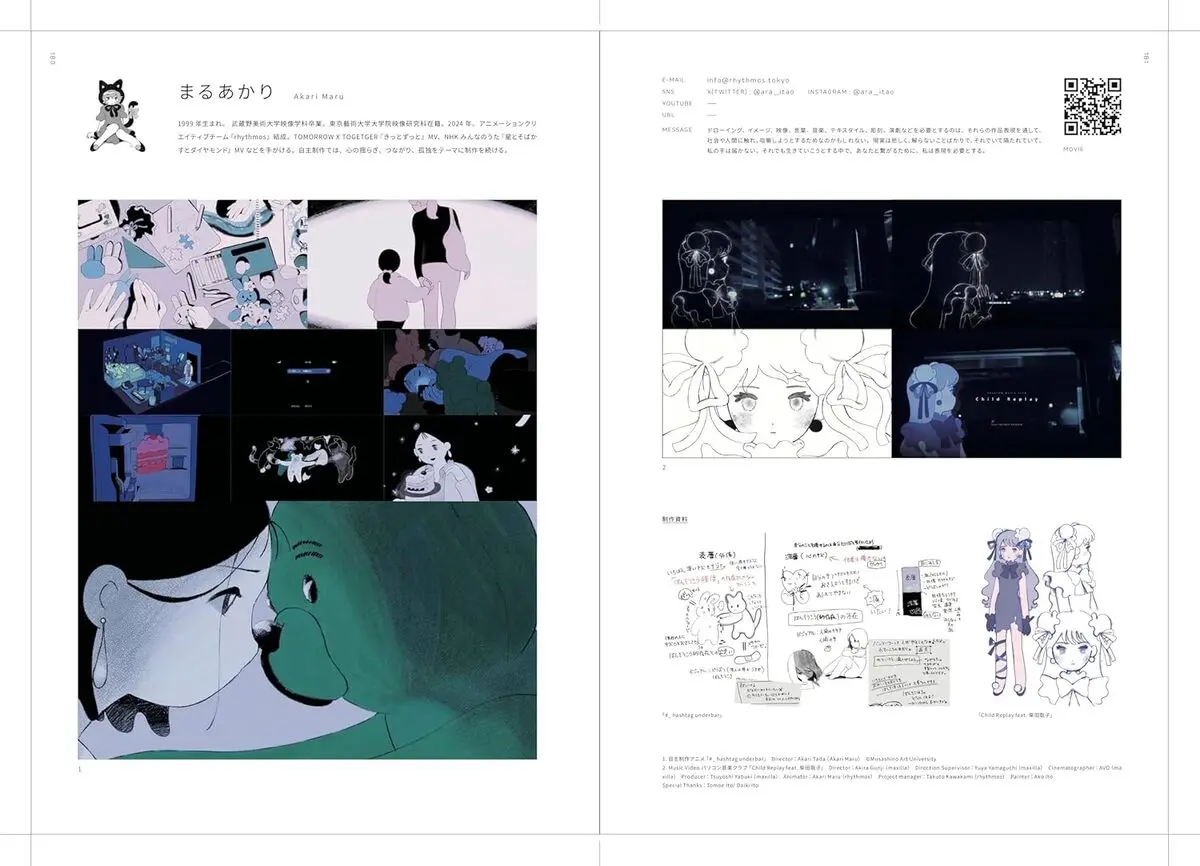 サンプルページ3