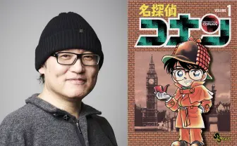 文化庁主催の「芸術選奨」発表 青山剛昌や『ルックバック』押山清高ら受賞