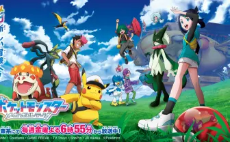 G.E.M.EXシリーズ ポケットモンスター ゴーストタイプ大集合