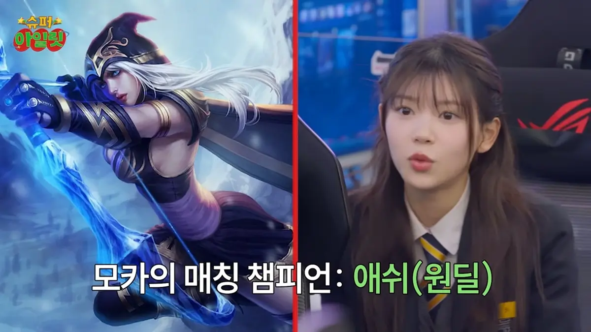 MINJUさんが選ぶMOKAさんのキャラクターはアッシュ